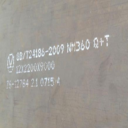 Abrasion Resistant Steel Plate NM360