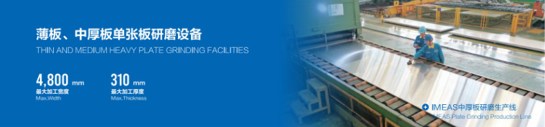 Grinding Facilities Grinding Facilities