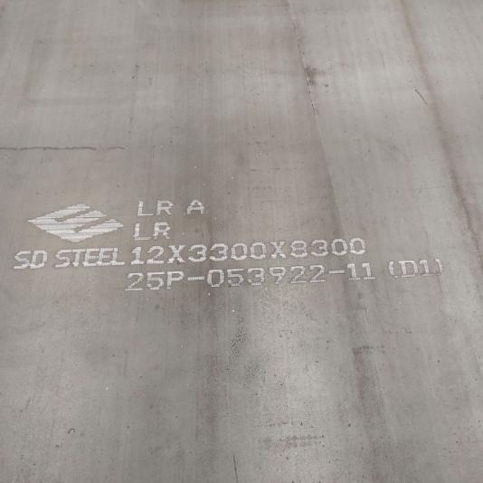 LR Marine Plate Materials