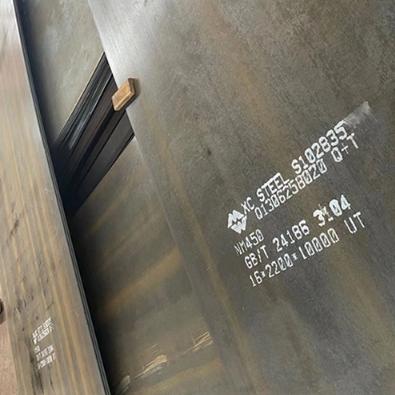 Abrasion Resistant Steel Plate NM450